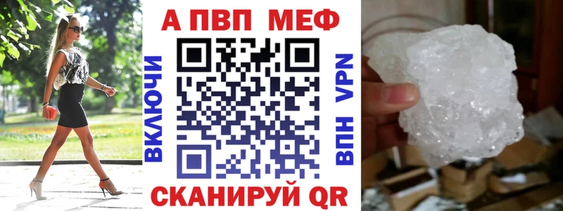 Купить Называевск Alpha-PVP  Амфетамин  МАРИХУАНА  гидра маркетплейс  Гашиш  КОКАИН  МЕТАМФЕТАМИН 