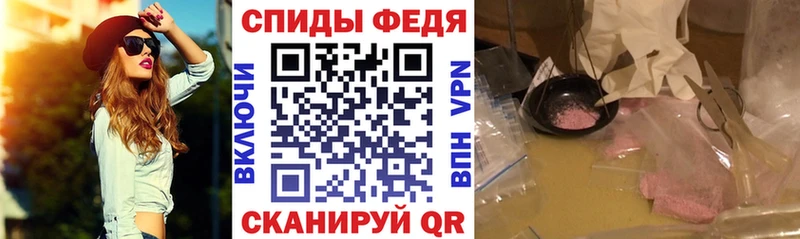 цена Называевск АМФЕТАМИН 97%
