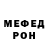 Амфетамин 97% Liudmila Botnar