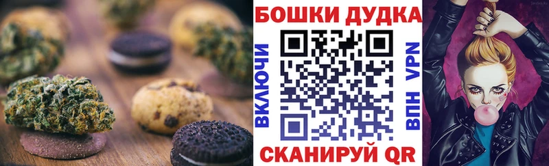 Cannafood конопля  omg   Называевск 