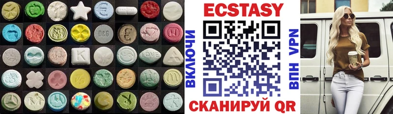 ЭКСТАЗИ louis Vuitton  Называевск 