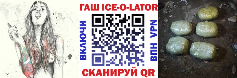 купить наркотик Называевск ГАШ VHQ