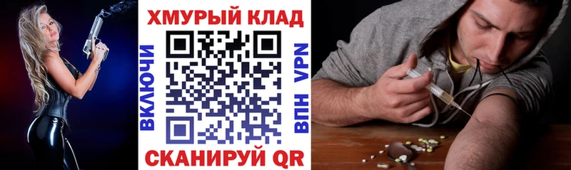 где купить наркотик Называевск ссылка на мегу ONION Героин гречка