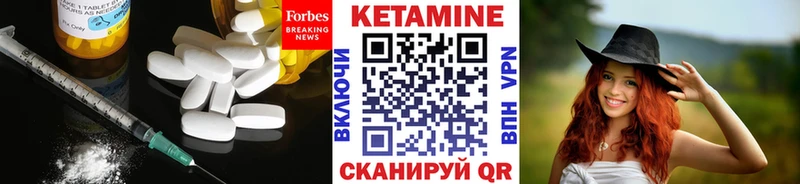 купить наркоту Называевск гидра сайт КЕТАМИН VHQ
