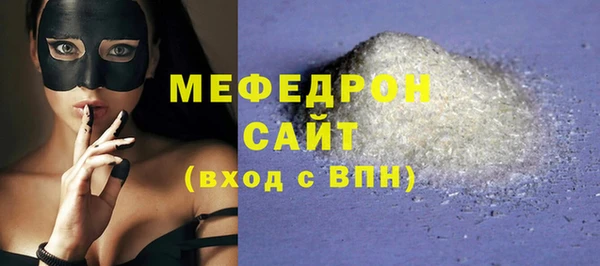 2c-b Ишимбай