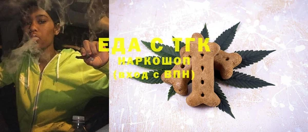марихуана Костерёво
