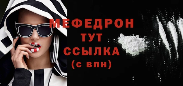 меф VHQ Козельск