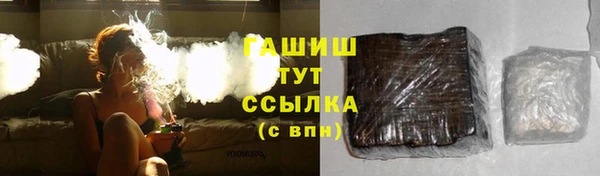 синтетический гашиш Козловка