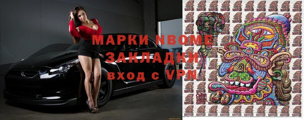 кокаин премиум Коряжма