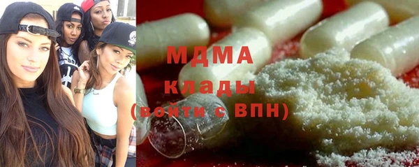 кокаин премиум Коряжма
