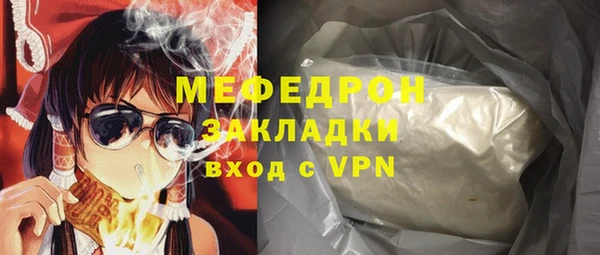 кокаин премиум Кадников