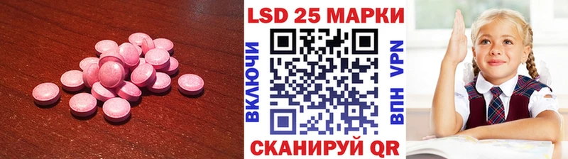 LSD-25 экстази ecstasy  дарнет шоп  Называевск 