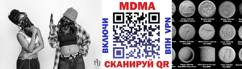 МДМА VHQ  где можно купить   Называевск 