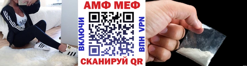 закладки  Называевск  Первитин пудра 
