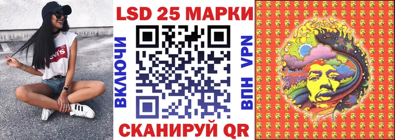 Марки N-bome 1500мкг Называевск