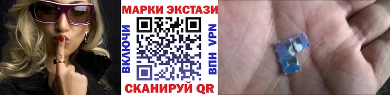 Марки 25I-NBOMe 1,8мг  Называевск 