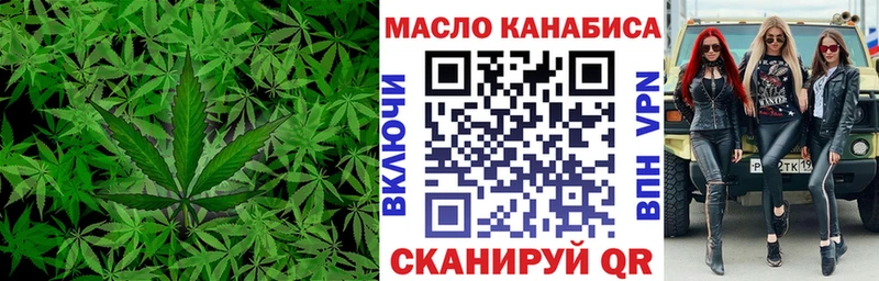 как найти закладки  Называевск  ТГК гашишное масло 